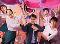 动画电影《许愿神龙》上映，成龙是主角原型，也参与配音