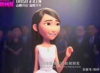 新片3D动画《许愿神龙》猫眼评分9.1去电影院见龙有喜