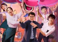 《许愿神龙》粉色来袭，成龙化身耍宝红娘，青梅竹马终成眷属！