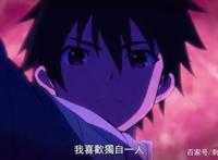 新番点评：我立于百万生命之上