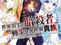 关于七月新番动漫，你看好哪个？