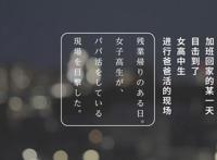 2021.4-7月份新番人气动漫推荐，确定都是值得期待的动漫！！