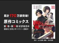 2021.4-7月份新番人气动漫推荐，确定都是值得期待的动漫！！