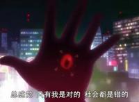 圣人之下皆蝼蚁——我立于百万生命之上——动漫？星