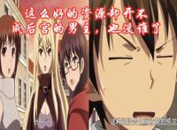 我立于百万生命之上，开局一把锄头，队友都不靠谱，还开不成后宫