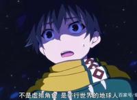 《我立于百万生命之上》第12话：吾心澄如明镜，所为皆是正义