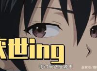 《我立于百万生命之上》第12话：吾心澄如明镜，所为皆是正义