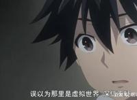 《我立于百万生命之上》第12话：吾心澄如明镜，所为皆是正义