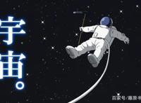 TV动画《我立于百万生命之上》官宣第二季制作特报PV和视觉图