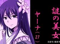 TV动画《我立于百万生命之上》官宣第二季制作特报PV和视觉图