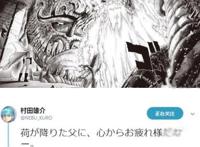 一拳超人：作者闹停更！重制版漫画暂停更新，漫迷回答却很贴心！