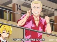 七月新番：穿越到过去，她做到了我们想做的事