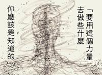 一拳超人：“神”级怪人登场，假面帅哥对力量一无所知，要被暴打