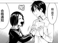 一觉醒来回到10年前，并邂逅憧憬的两位女主，这部七月番让人期待