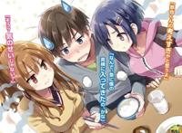 一觉醒来回到10年前，并邂逅憧憬的两位女主，这部七月番让人期待