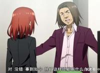 我们的重制人生：恭也如何帮公司渡过难关？