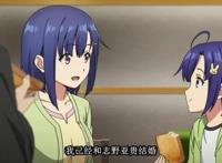 我们的重制人生——第九集