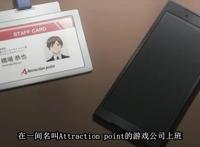 我们的重制人生——第九集