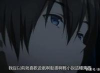 新番点评：我们的重制人生