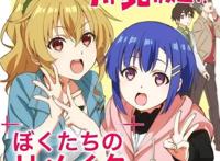 《重置人生》追番等待不够过瘾？不妨来看看这部同样题材的佳作