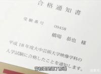 我们的重制人生第一集