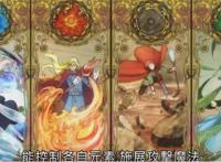 男主用暗属性魔法操控大玩偶加入冒险者队伍，前去探索地下通道