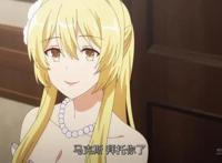 七月新番：男主穿越到异世界当国王娶公主，观众目光却在王后身上