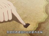 男主相马要建立新港口城市，对筹集资金成功的大臣们奖励五天休假