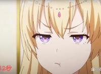 网友吐槽，小破站这部番删减严重，23分钟削剩12分钟