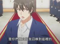 486穿越成勇者与蕾姆再续缘分？不仅当上国王，还白得个公主