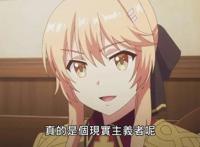 486穿越成勇者与蕾姆再续缘分？不仅当上国王，还白得个公主