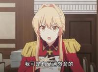 486穿越成勇者与蕾姆再续缘分？不仅当上国王，还白得个公主