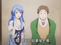 《现实主义勇者的王国再建记》男主摆出撒盐哥经典动作，看笑了