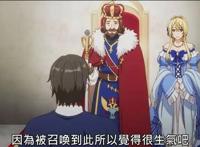 新题材《现实主义勇者的王国再建记》官场种田番，穿越勇者新视角