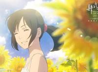 奇怪了!这部国创动画,凭什么比《烟花》高0.1分?