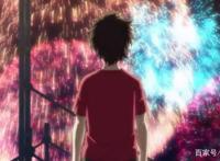 打上花火，来动漫里一起感受夏日祭花火大会的浪漫告白吧