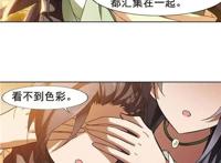 「漫画名场面」烟花之夜，你没看我，我没看烟花