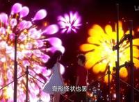 看不懂这部《烟花》不要紧，动画很美，听听音乐也值了