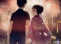 解读动漫《烟花》，总会有一瞬间想要回到过去，去更改曾经的遗憾