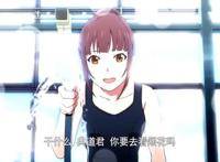 浅谈动画电影《烟花》：青春是一首主题为成长的诗