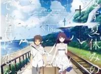 动漫电影《烟花》评鉴：青春故城物是人非