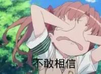 动漫电影《烟花》评鉴：青春故城物是人非