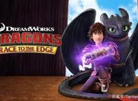 《驯龙高手：九大王国》定档12月13，画风突变网友：这啥玩意？