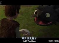 驯龙高手：不论走到哪里，经历时间打磨的真理总是正确的