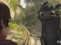 动漫驯龙高手，酷炫来袭，一起去看看吧！