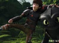 动漫驯龙高手，酷炫来袭，一起去看看吧！