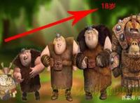 驯龙高手形象进化史，八岁时主角们满脸童真，十八岁时太狡猾