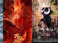 网友担心《姜子牙》四不像抄袭《驯龙高手》！但结果证明：多虑了