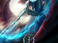 网友担心《姜子牙》四不像抄袭《驯龙高手》！但结果证明：多虑了