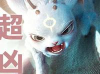 网友担心《姜子牙》四不像抄袭《驯龙高手》！但结果证明：多虑了